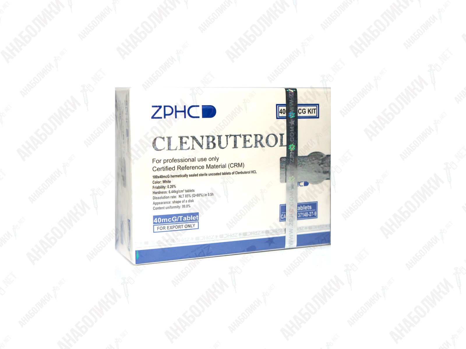Clenbuterol 100tab 40mсg/tab ZPHC