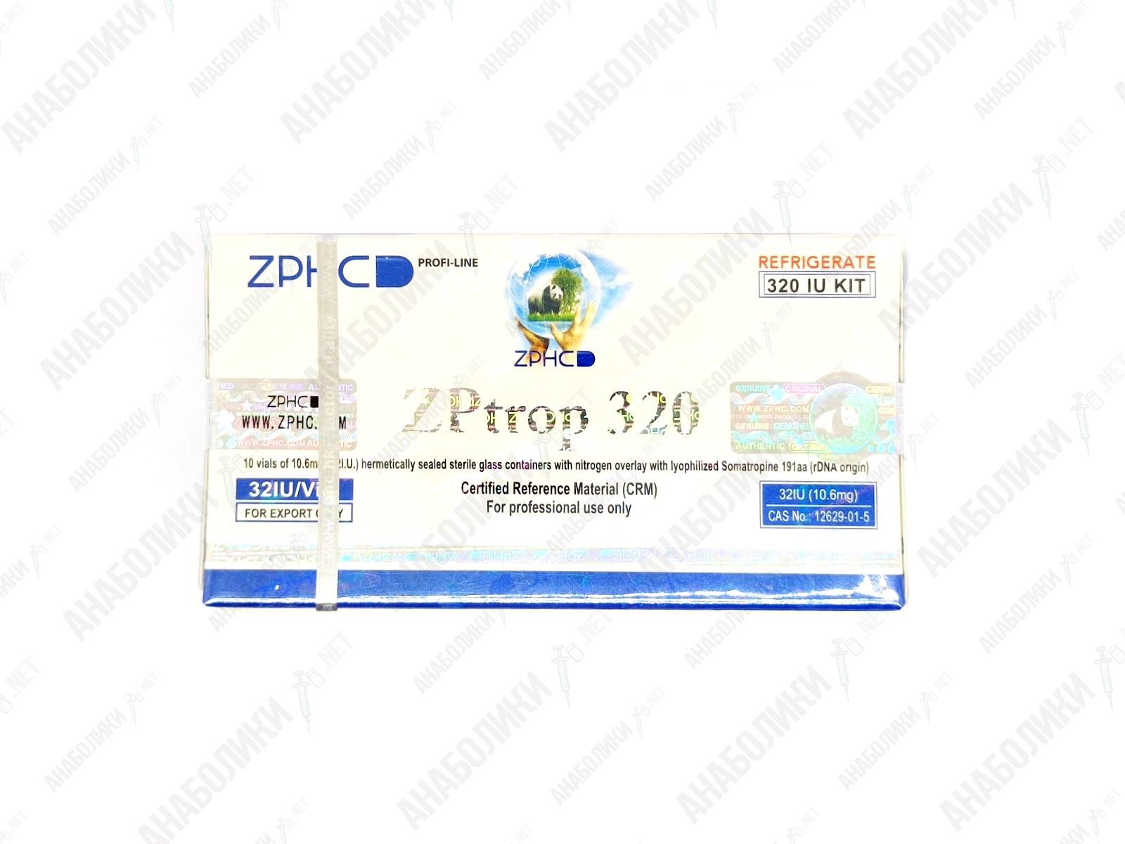 ZPtrop 10vials 32iu/vial ZPHC - 10 виал по 32МЕ