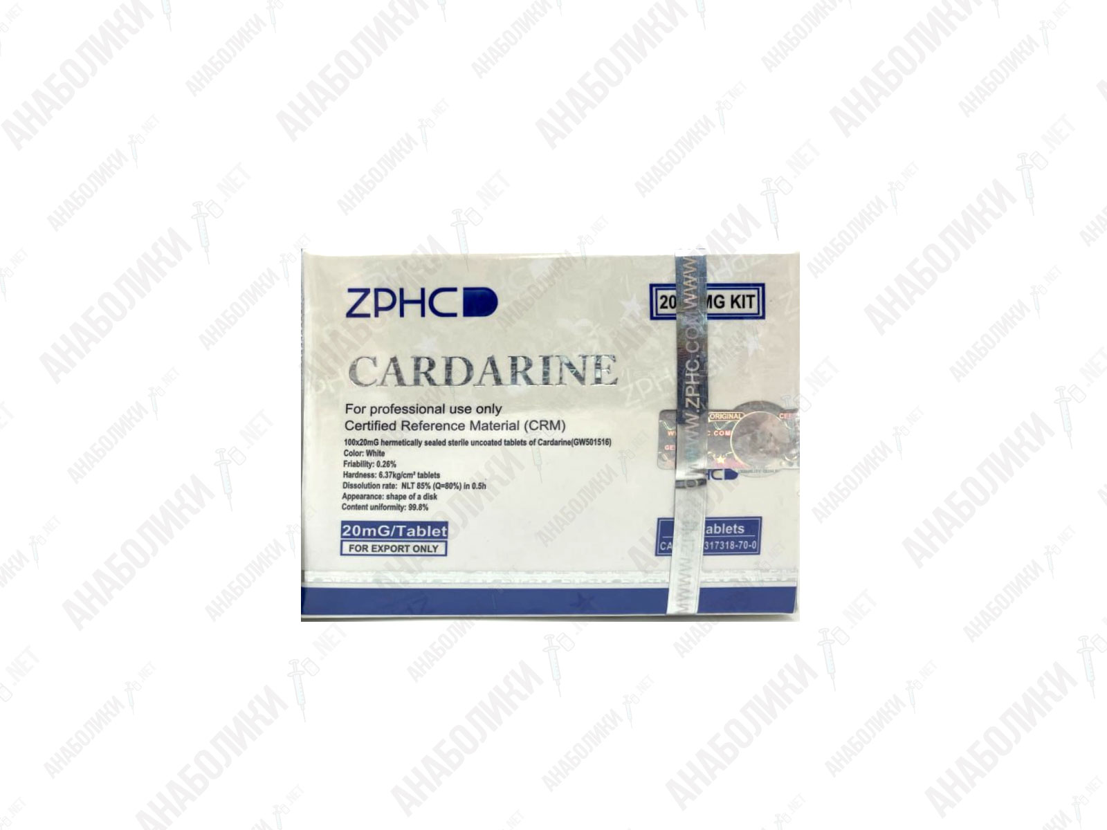 CARDARINE 100tab 20mg/tab ZPHC