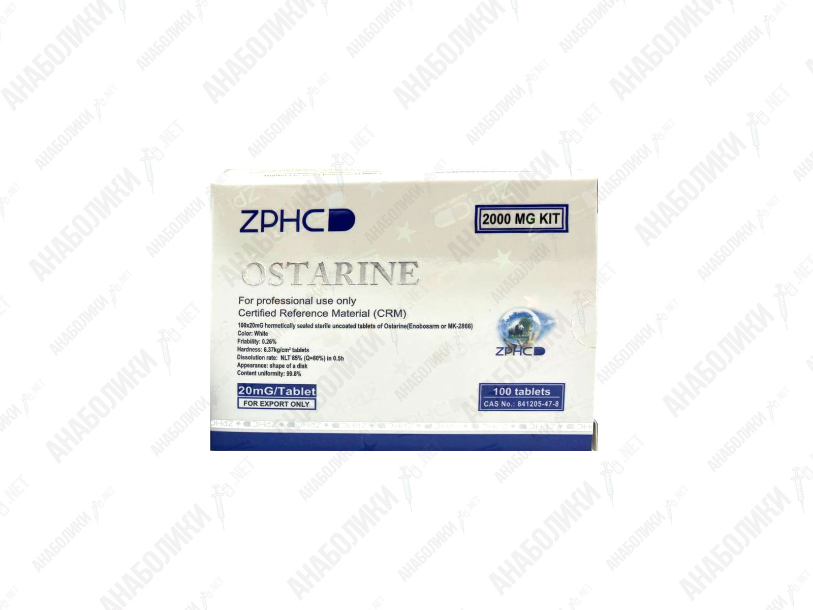 OSTARINE 100tab 20mg/tab ZPHC