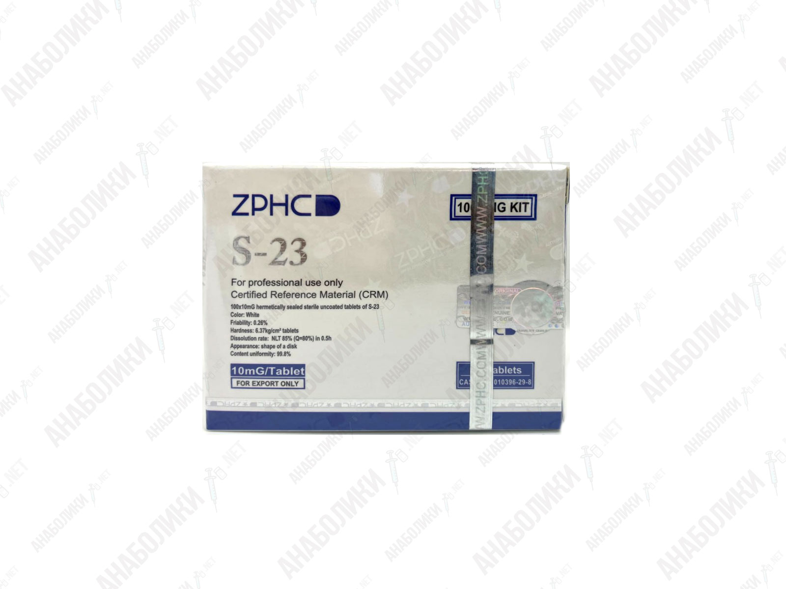 S23 100tab 10mg/tab ZPHC