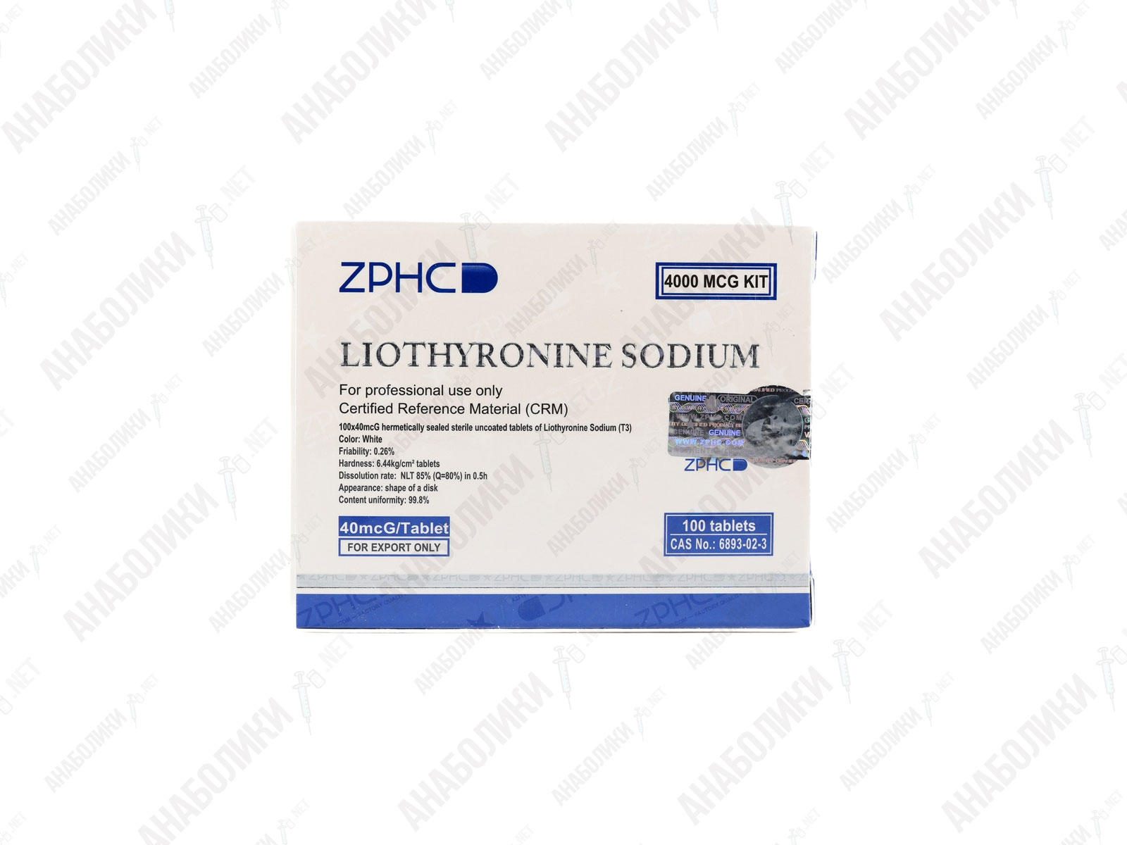 Liothyronine Sodium (T3) ZPHC