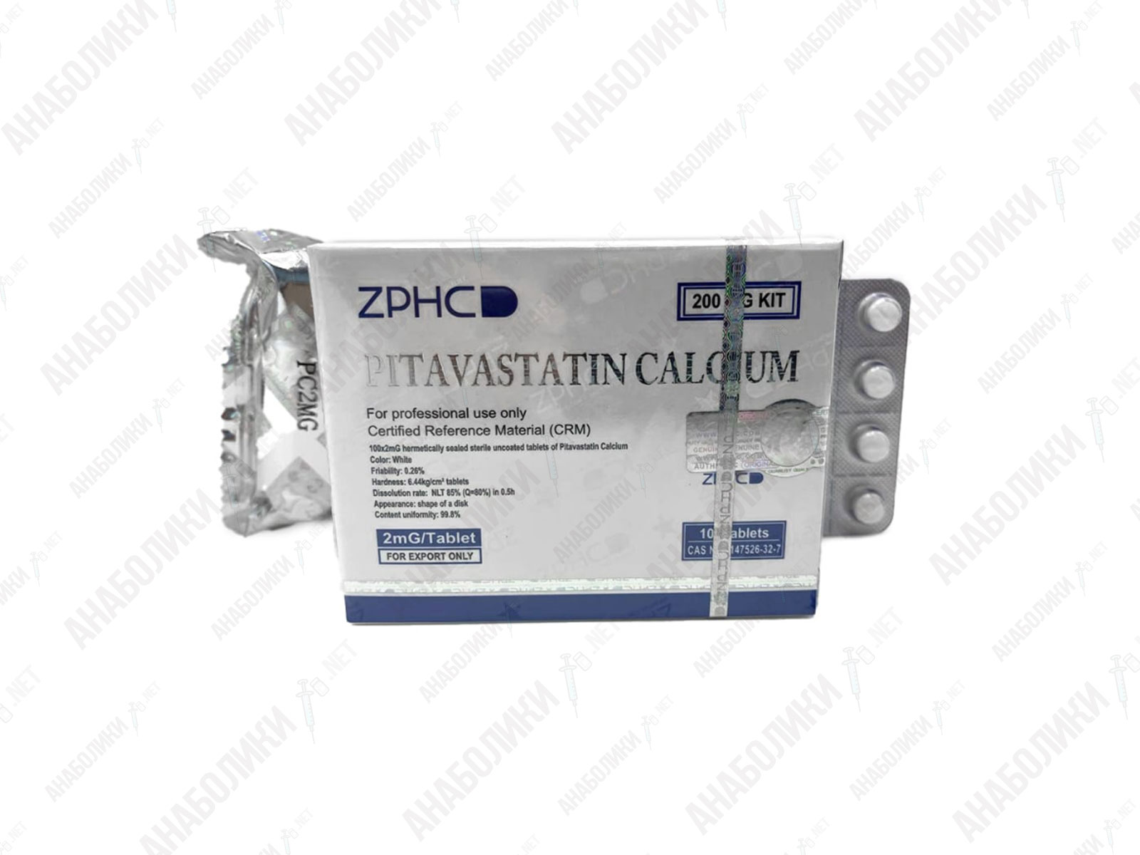 Pitavastatin Calcium 100tab 2mg/tab ZPHC